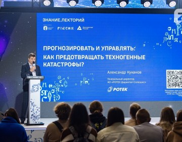 софт с человеческим лицом и искусственным интеллектом показали гостям форума «Россия» - фото - 1
